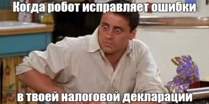 Автоматизация и оптимизация бизнес процессов RPA фото