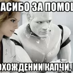 Почему вам нужно внедрять Robotic Process Automation